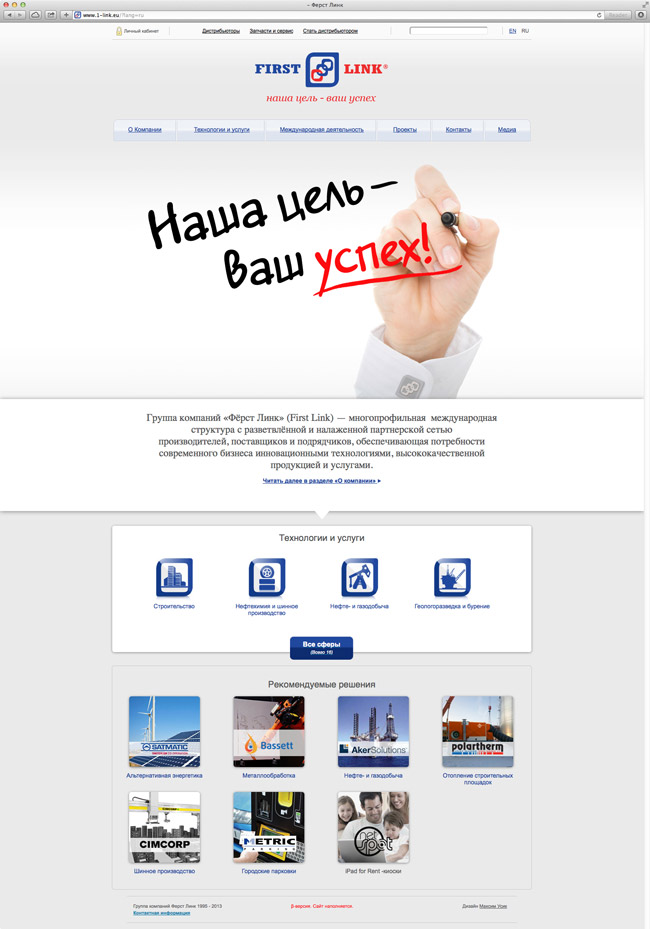 fl_front_page