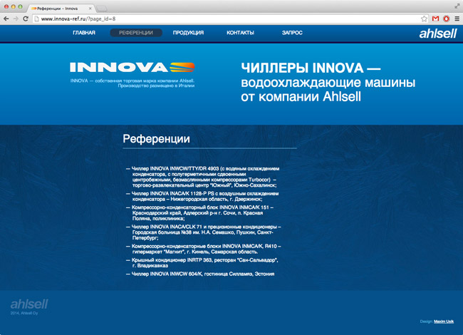 innova_2